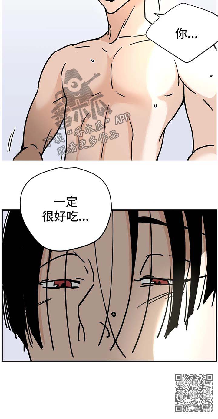 第18章：一定很好吃10