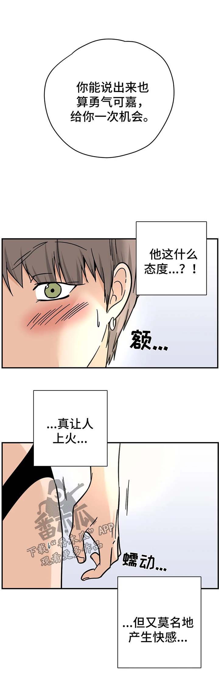 第17章：抱枕1
