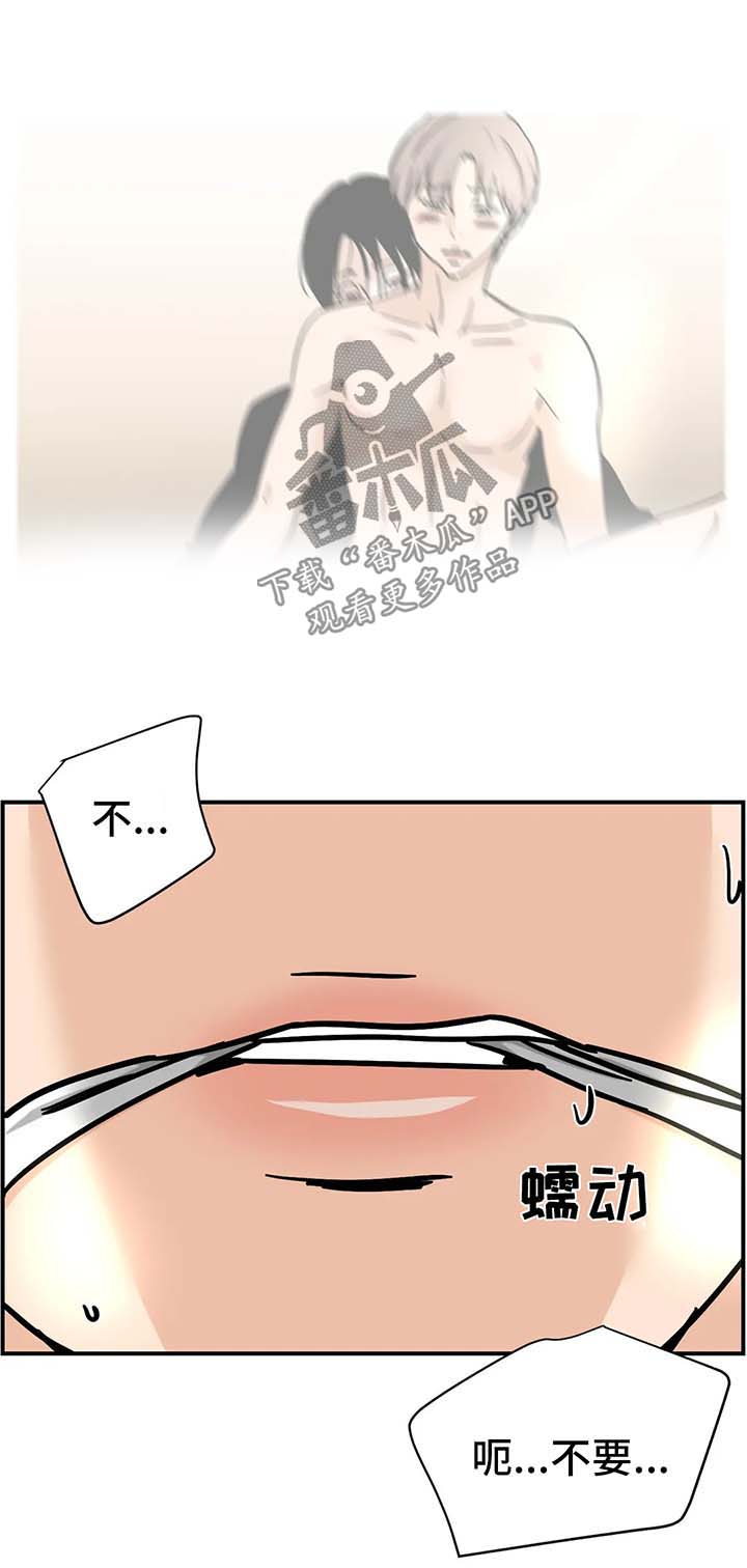 第26章：我想和你做2