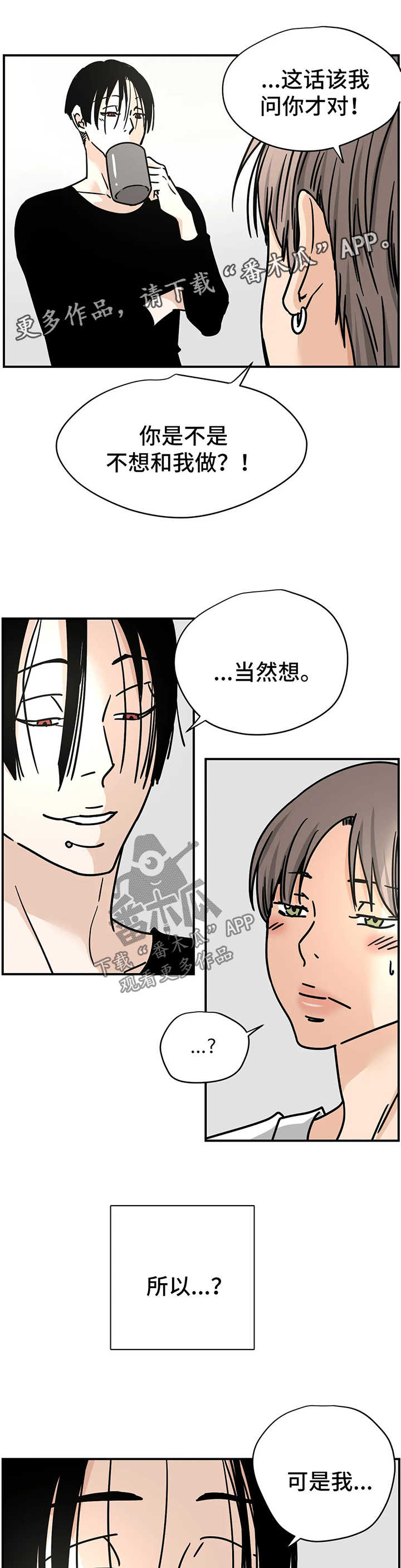 第27章：健身房1