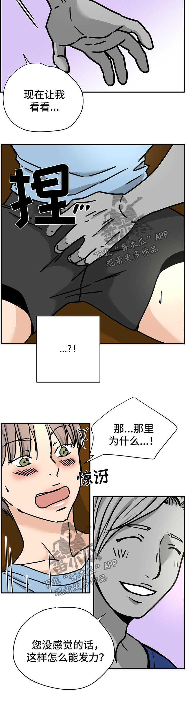 第28章：测试8