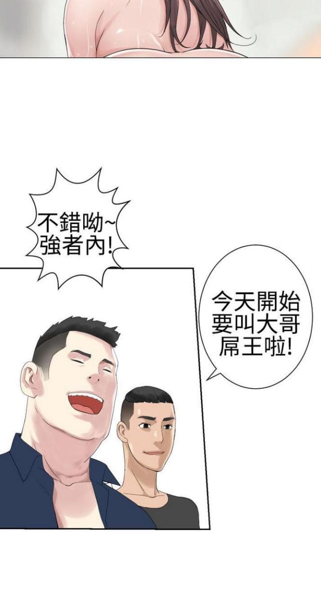 第41话5