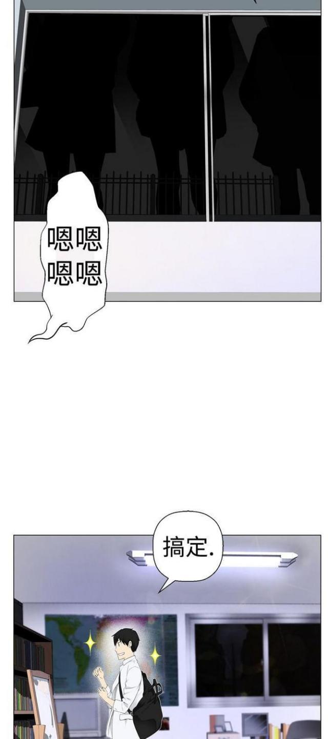 第3话5