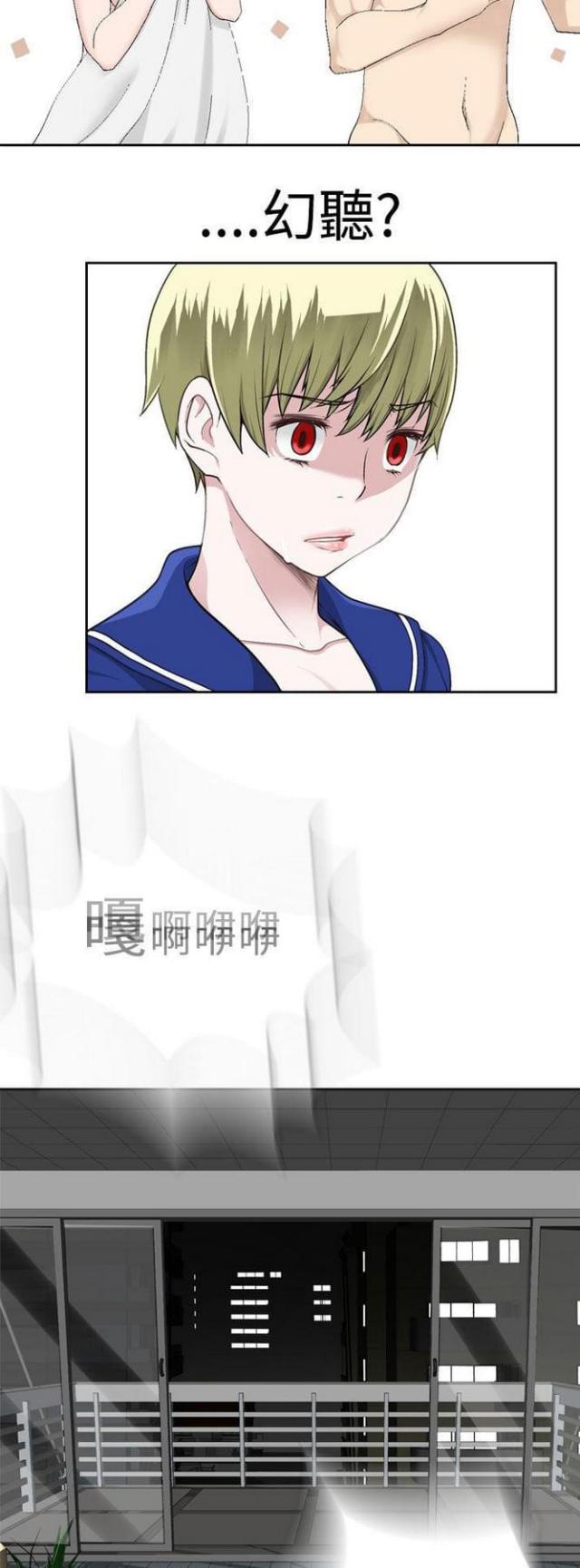 第45话8