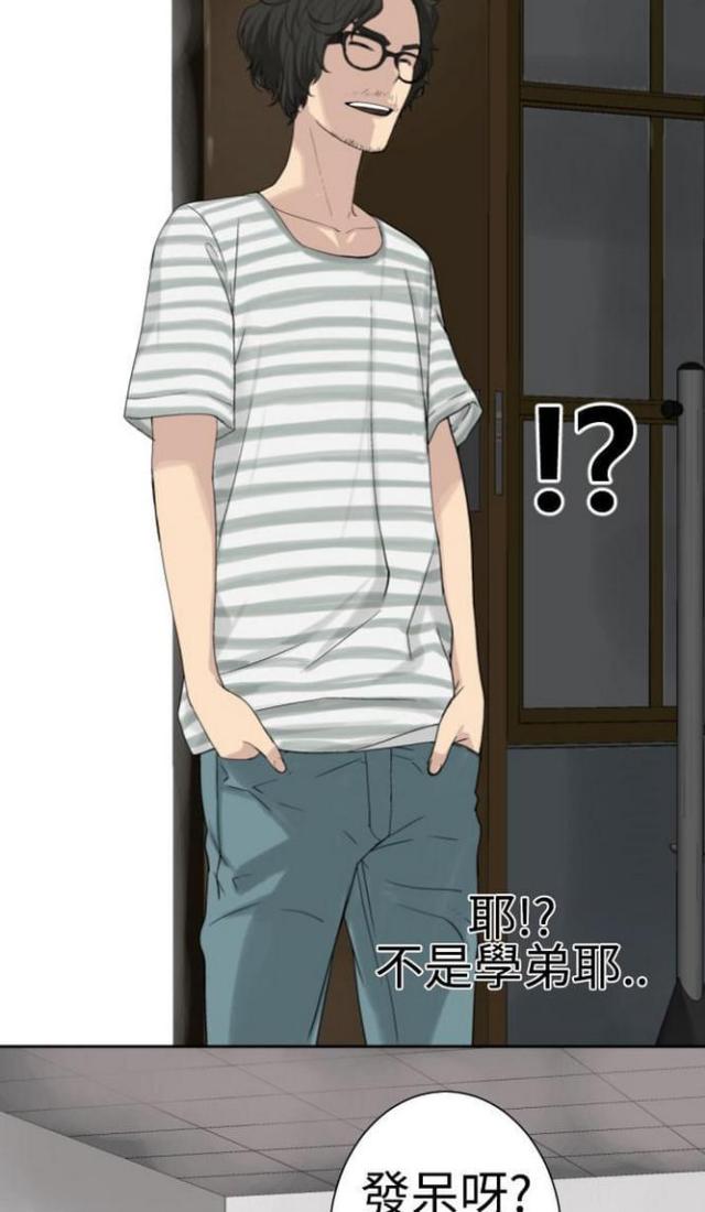 第39话5