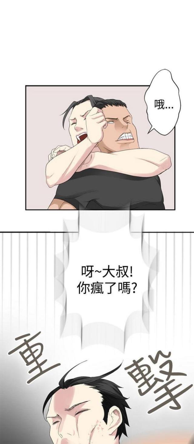 第53话7