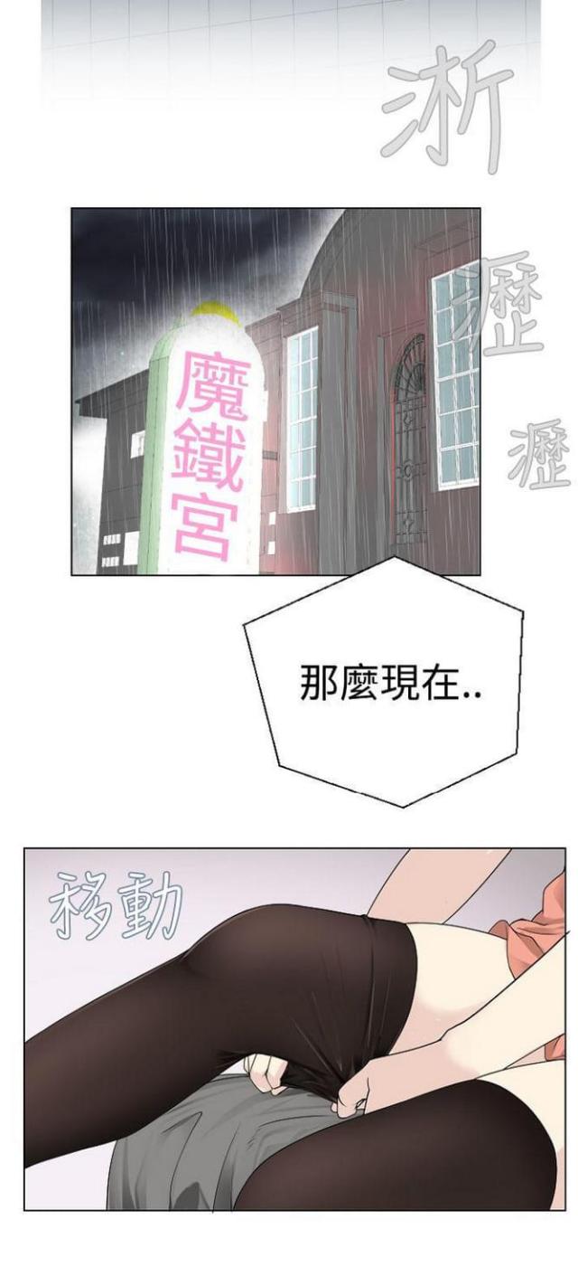 第19话11