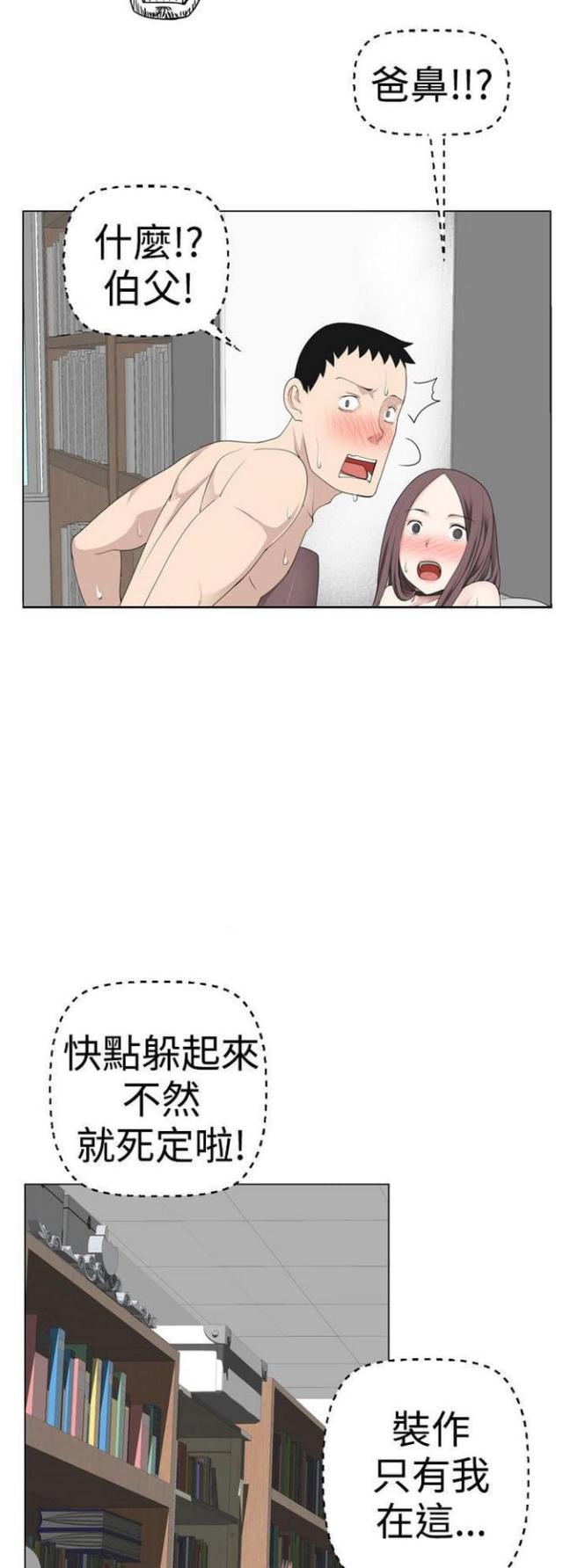 第14话2