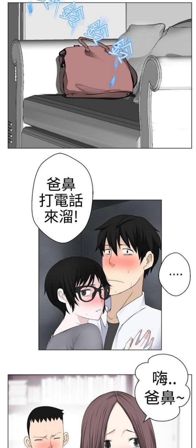 第13话1