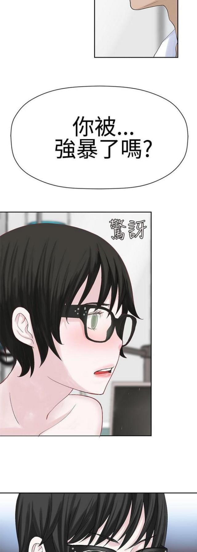 第42话6