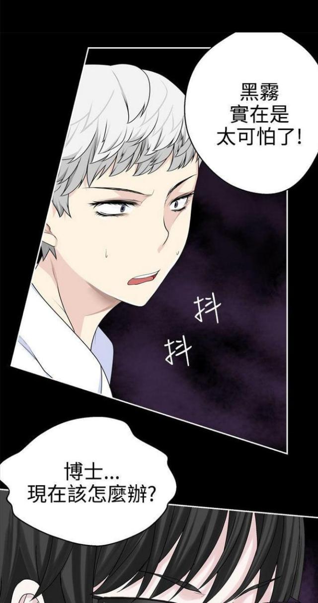 第66话10
