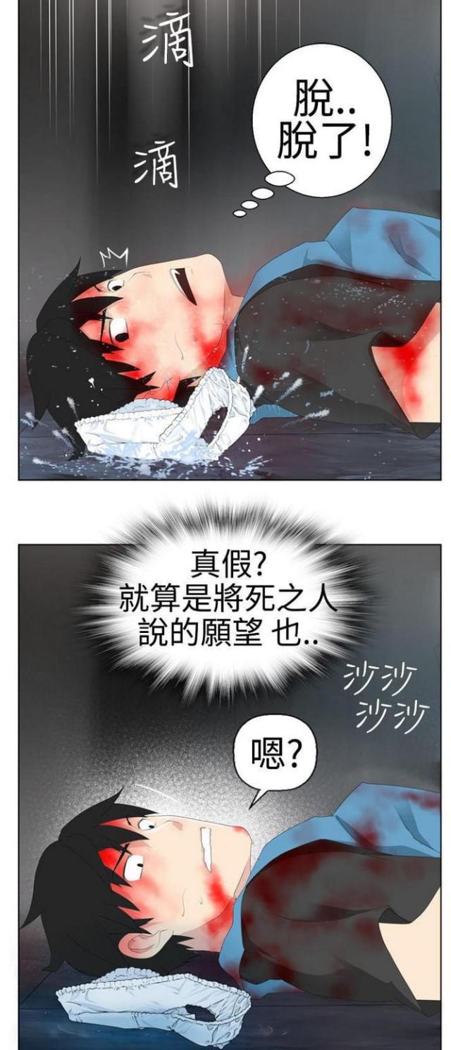 第1话9