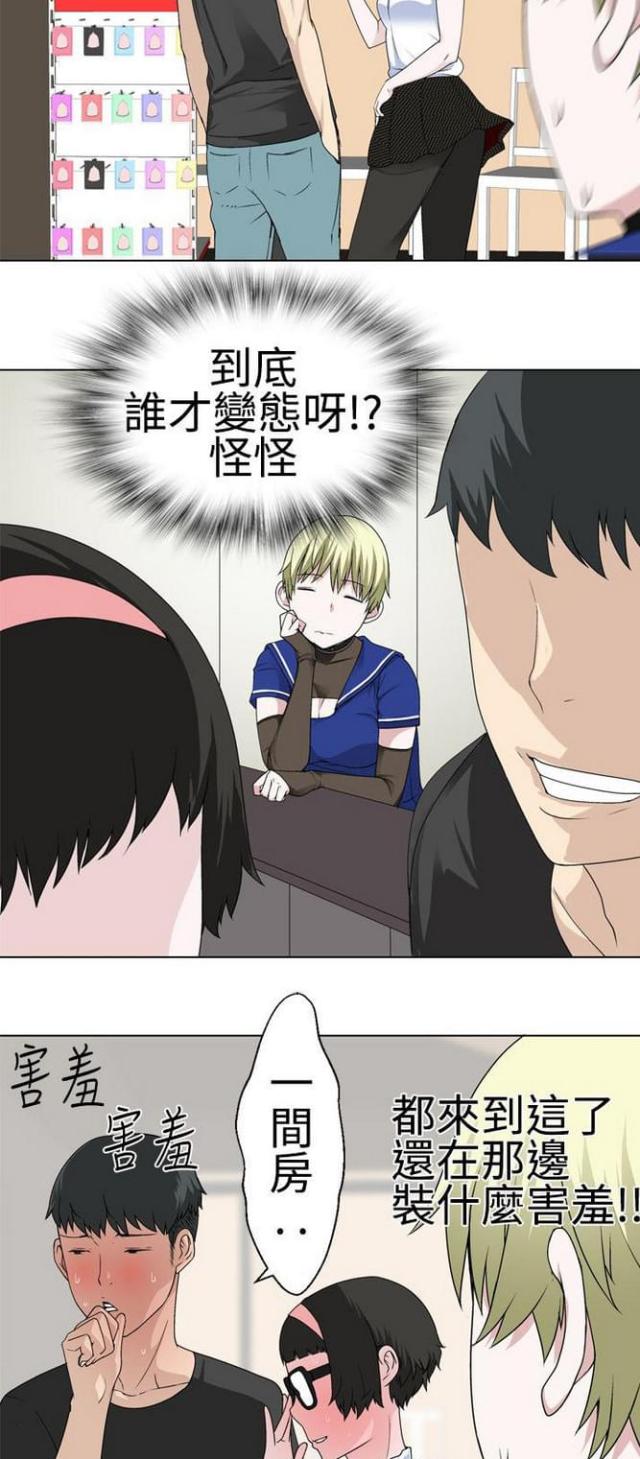 第30话8