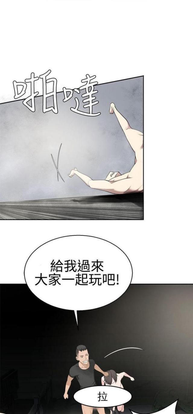 第56话8