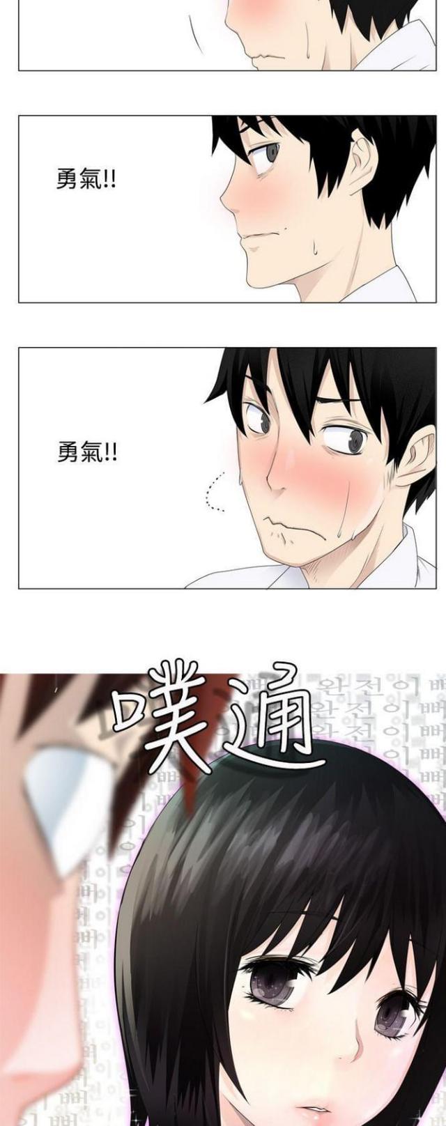 第4话1