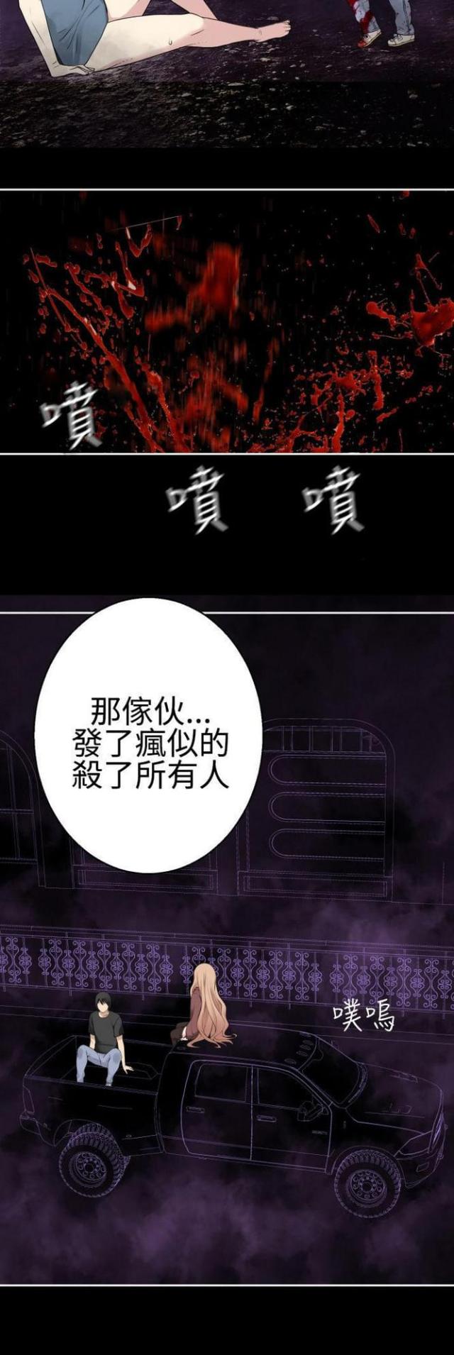 第72话8