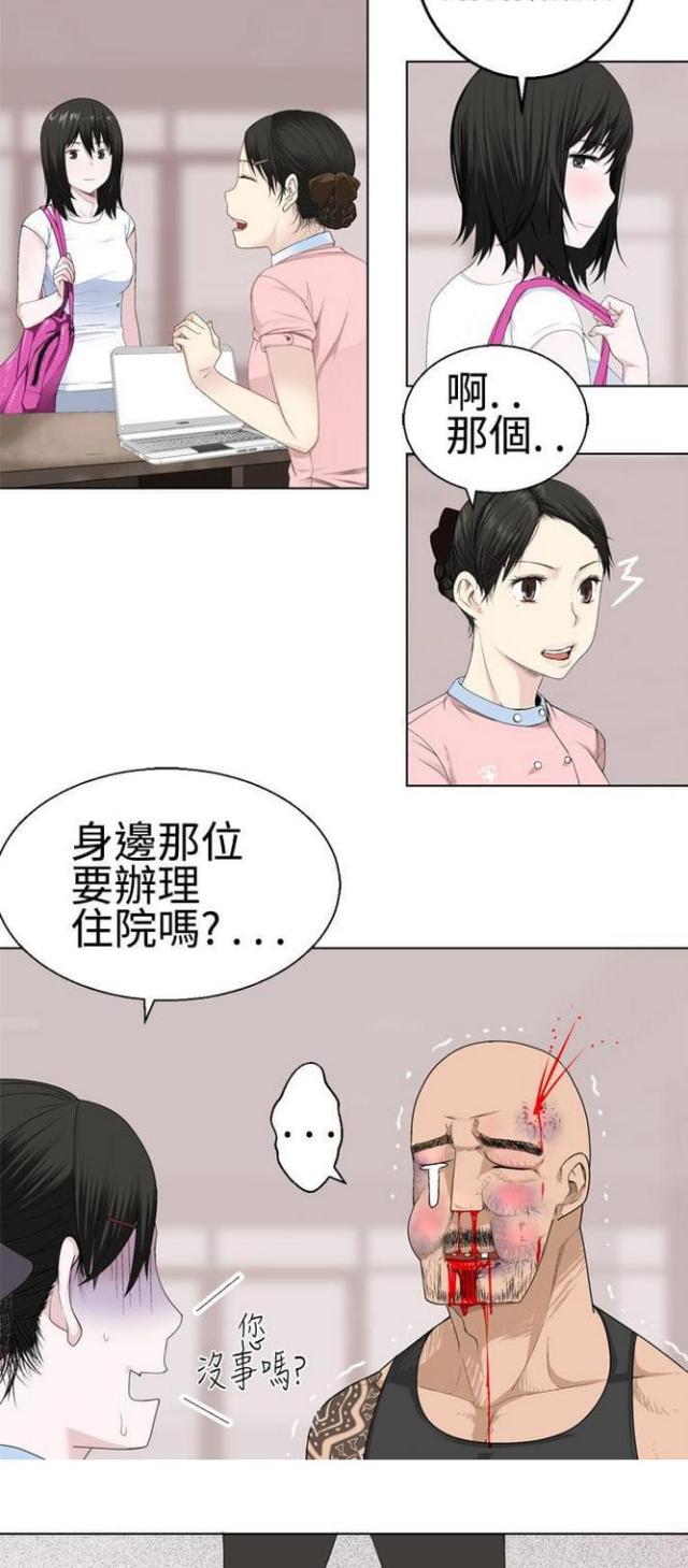第30话2