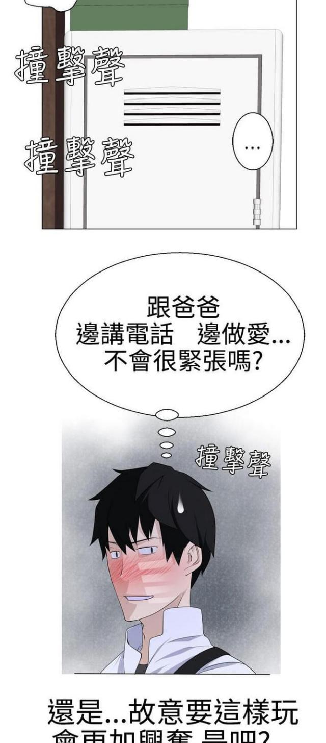 第13话7