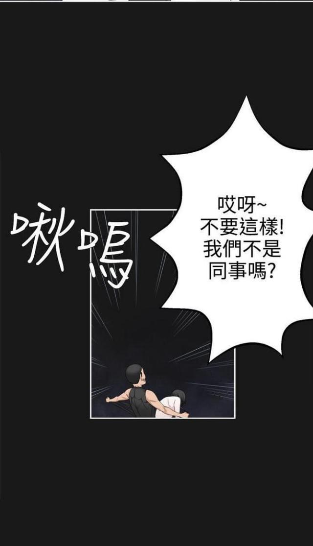 第67话8