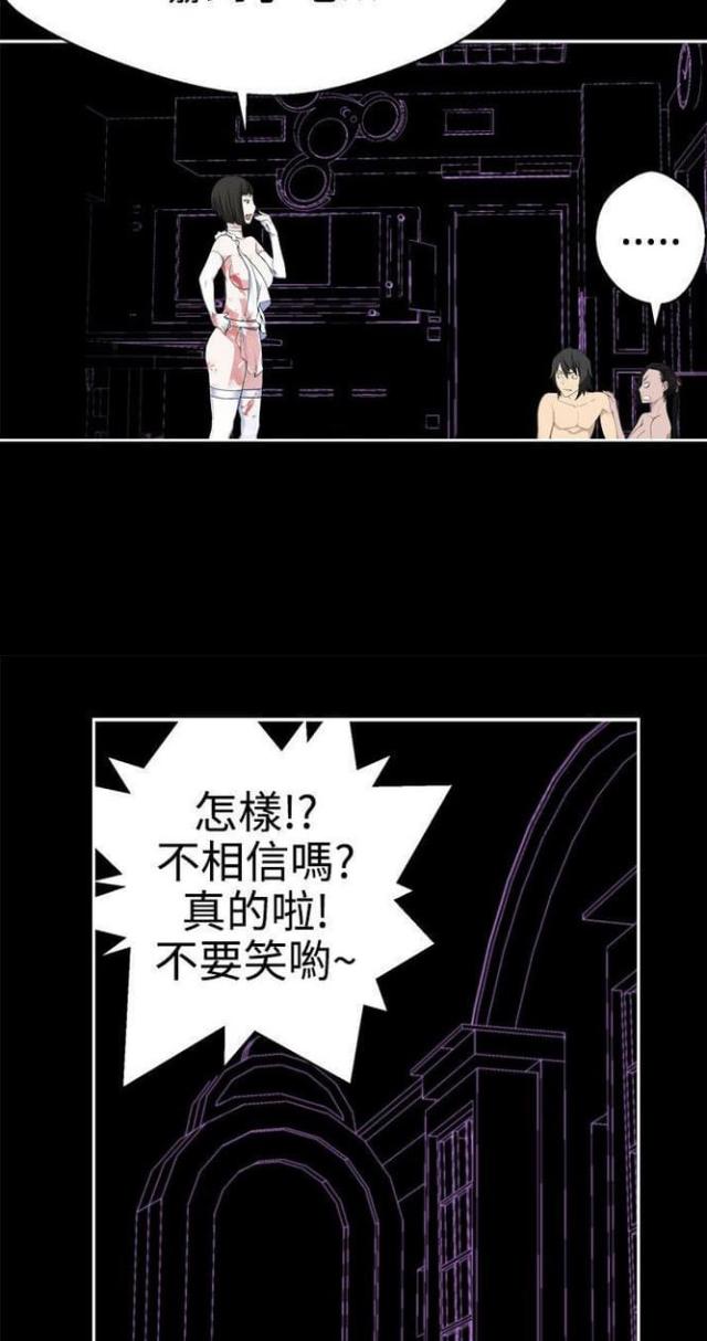 第66话8