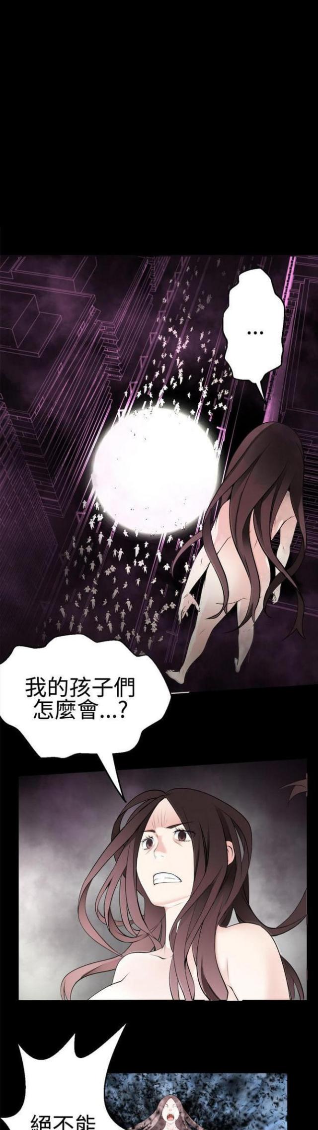 第73话4