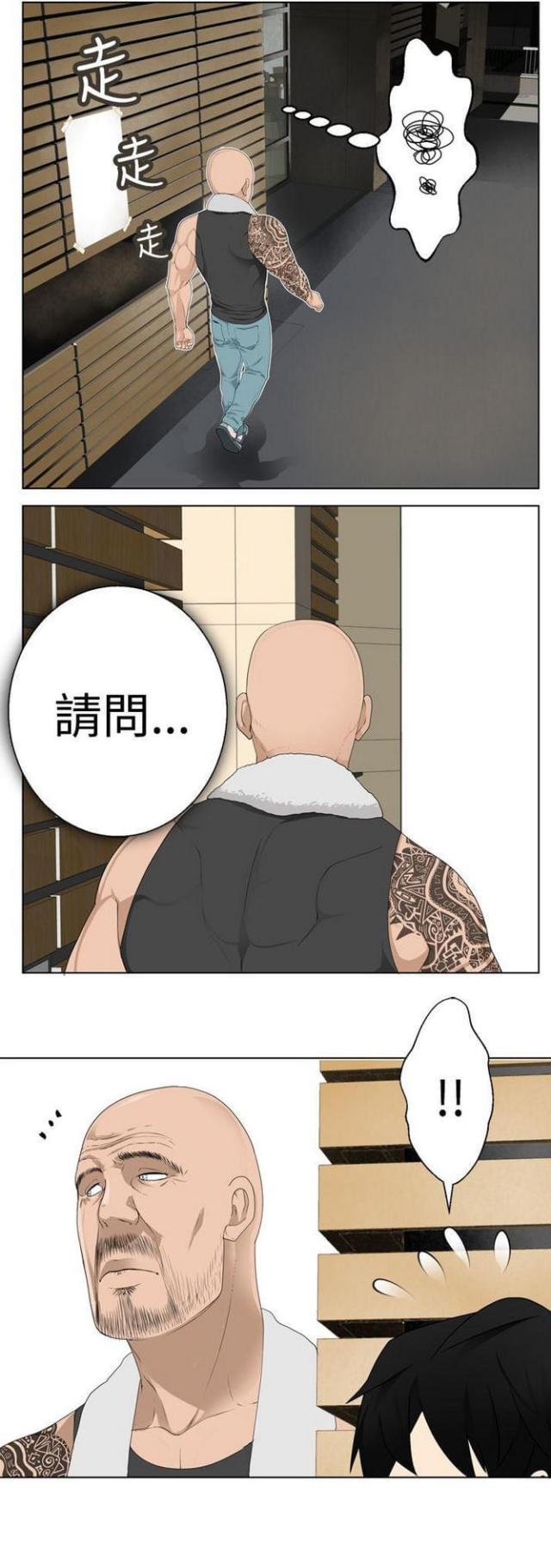 第8话0