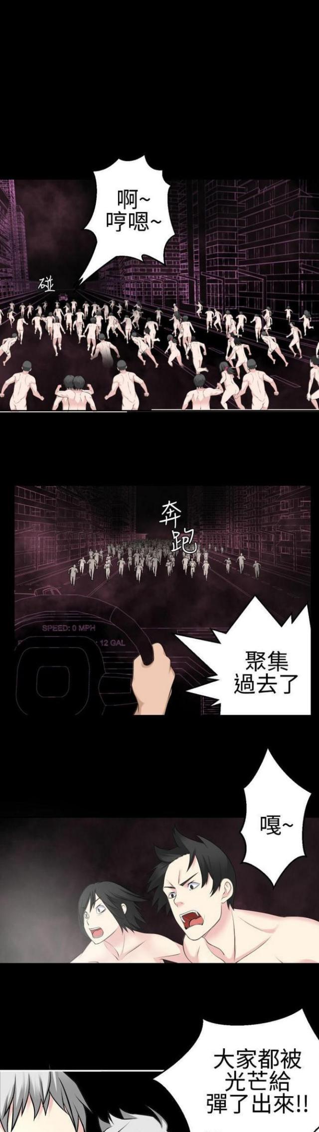 第73话2