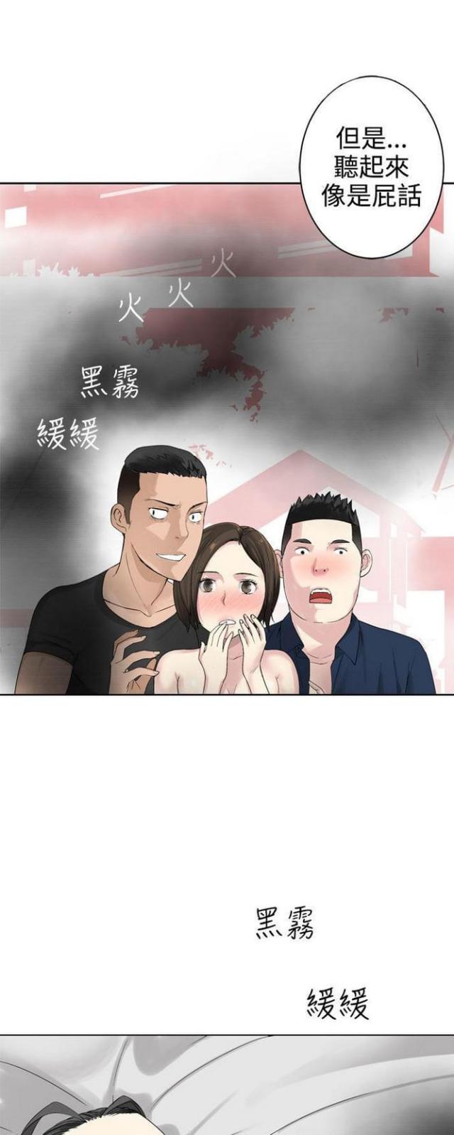 第50话7