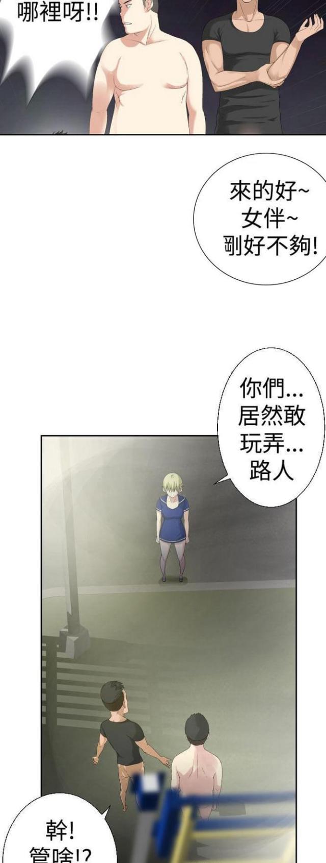 第54话6