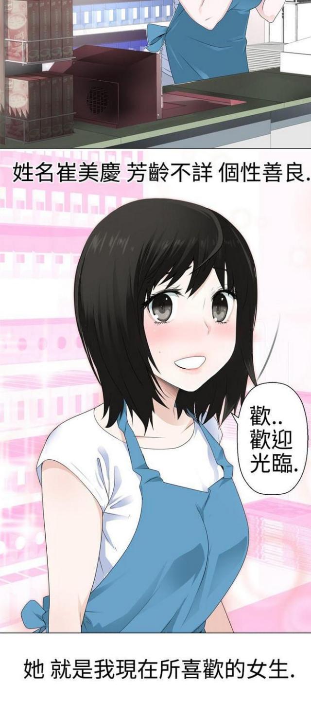第3话10