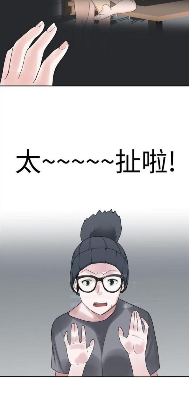 第40话11