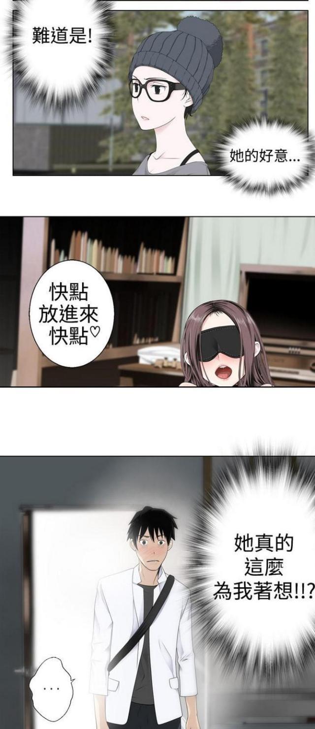 第9话7