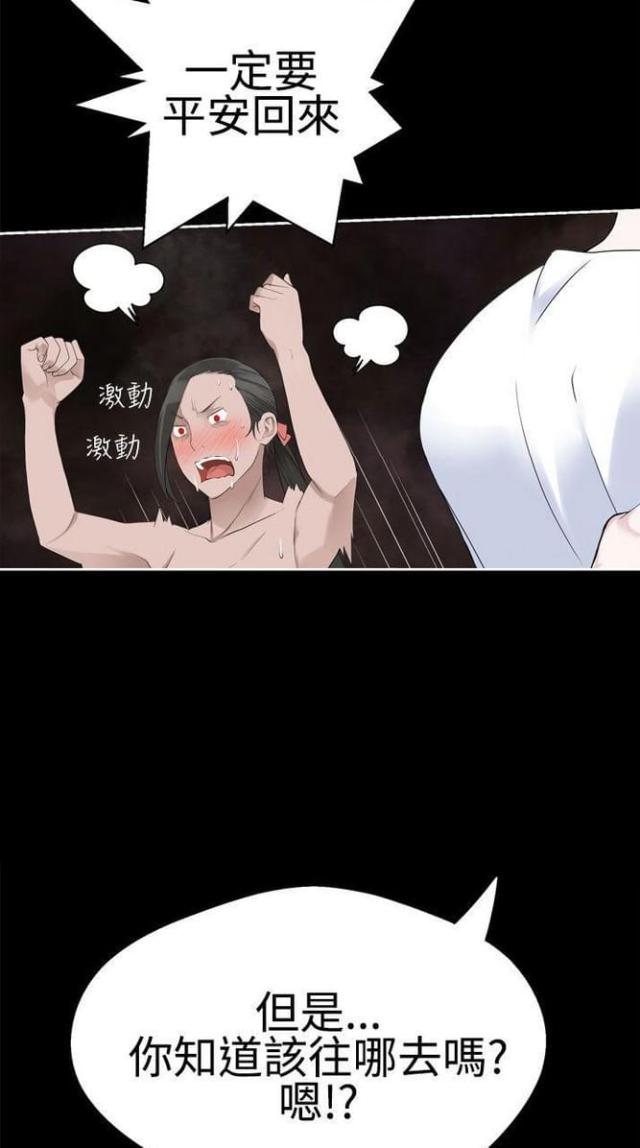 第70话2