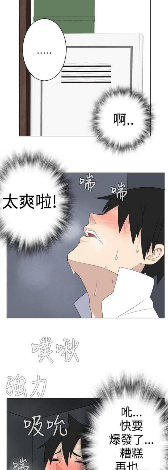 第14话4