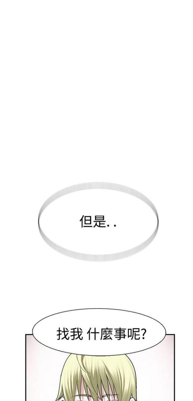 第35话8