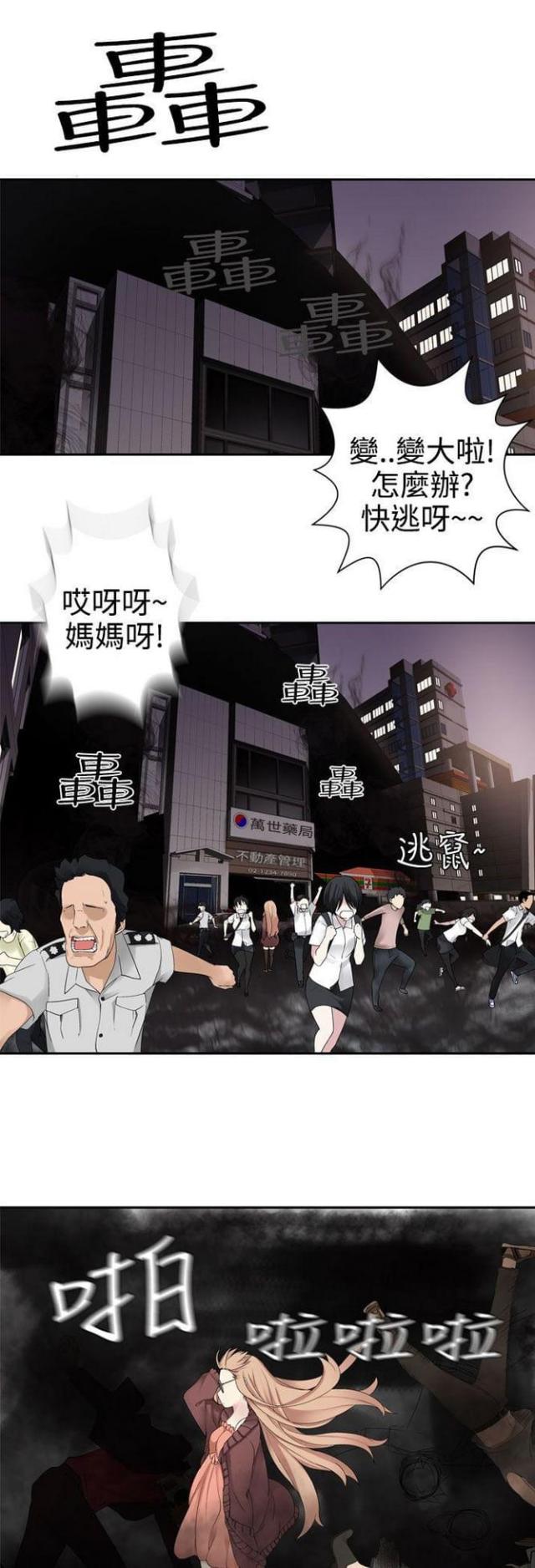 第59话2