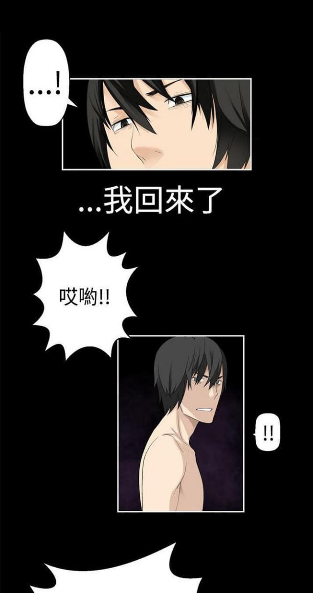 第66话1