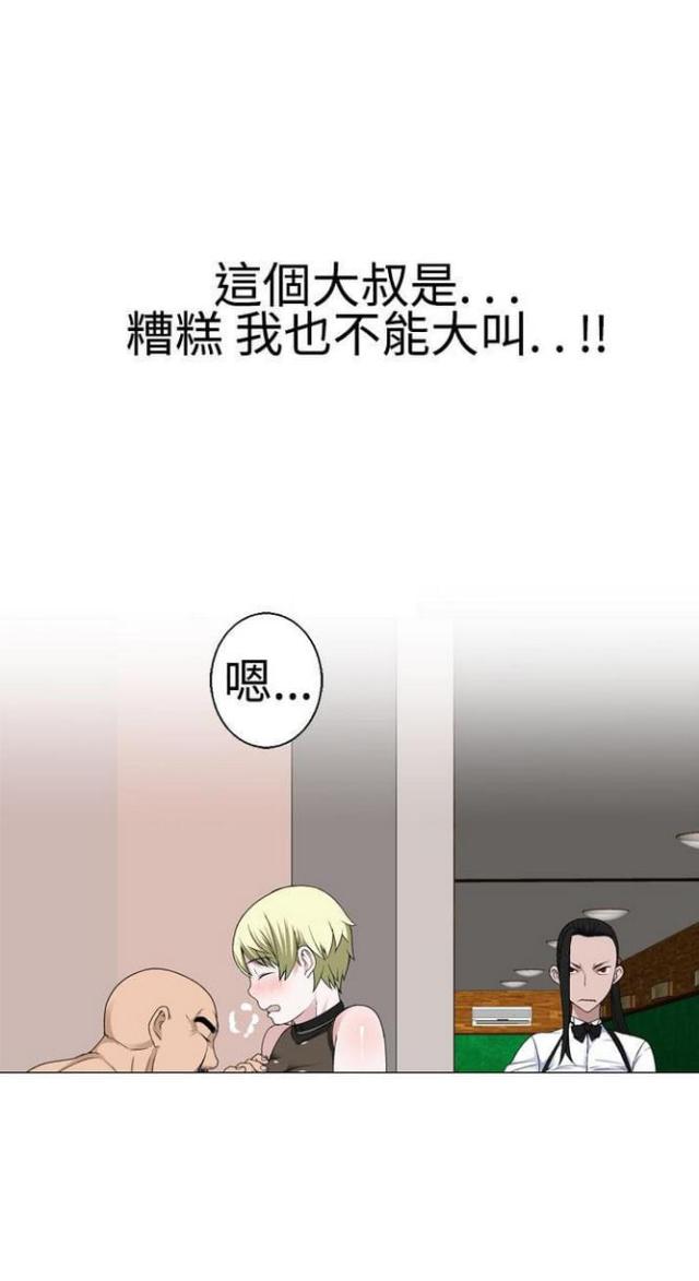 第31话11