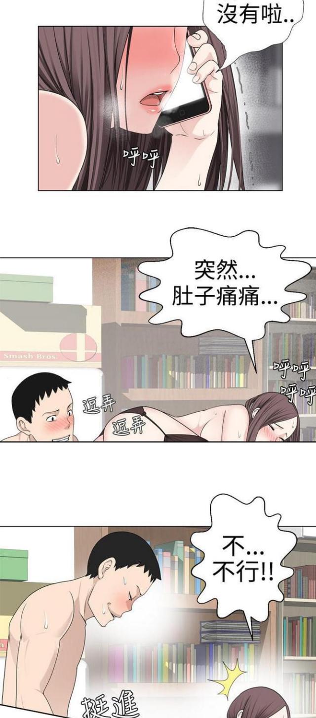 第13话5