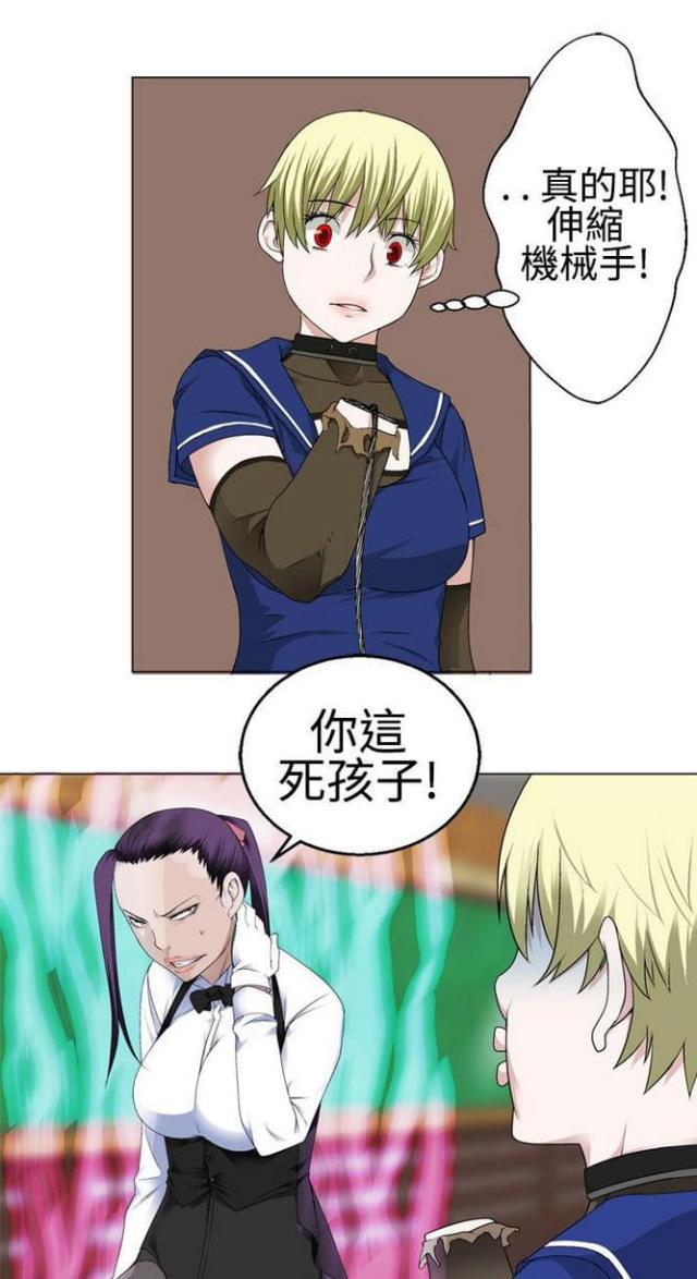 第31话4