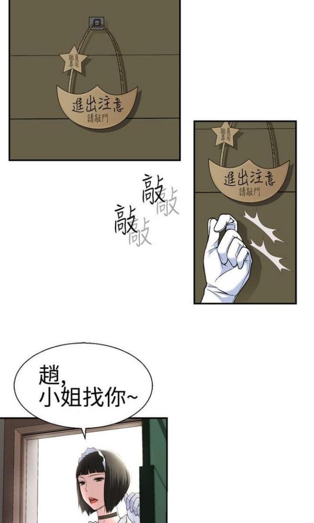 第34话2