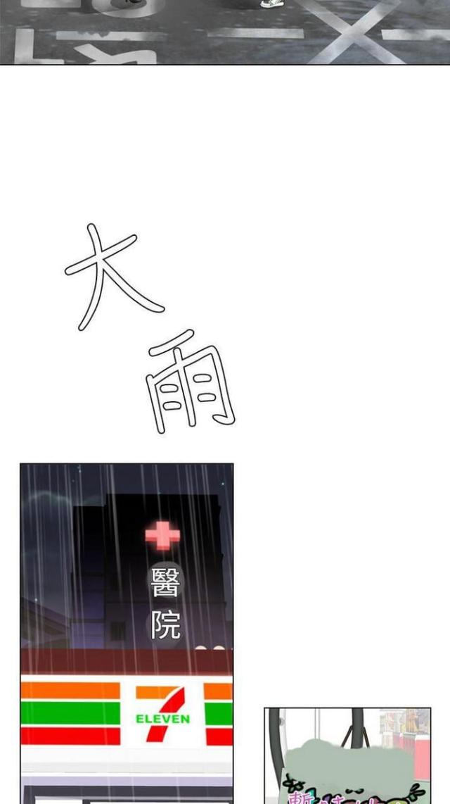 第17话1