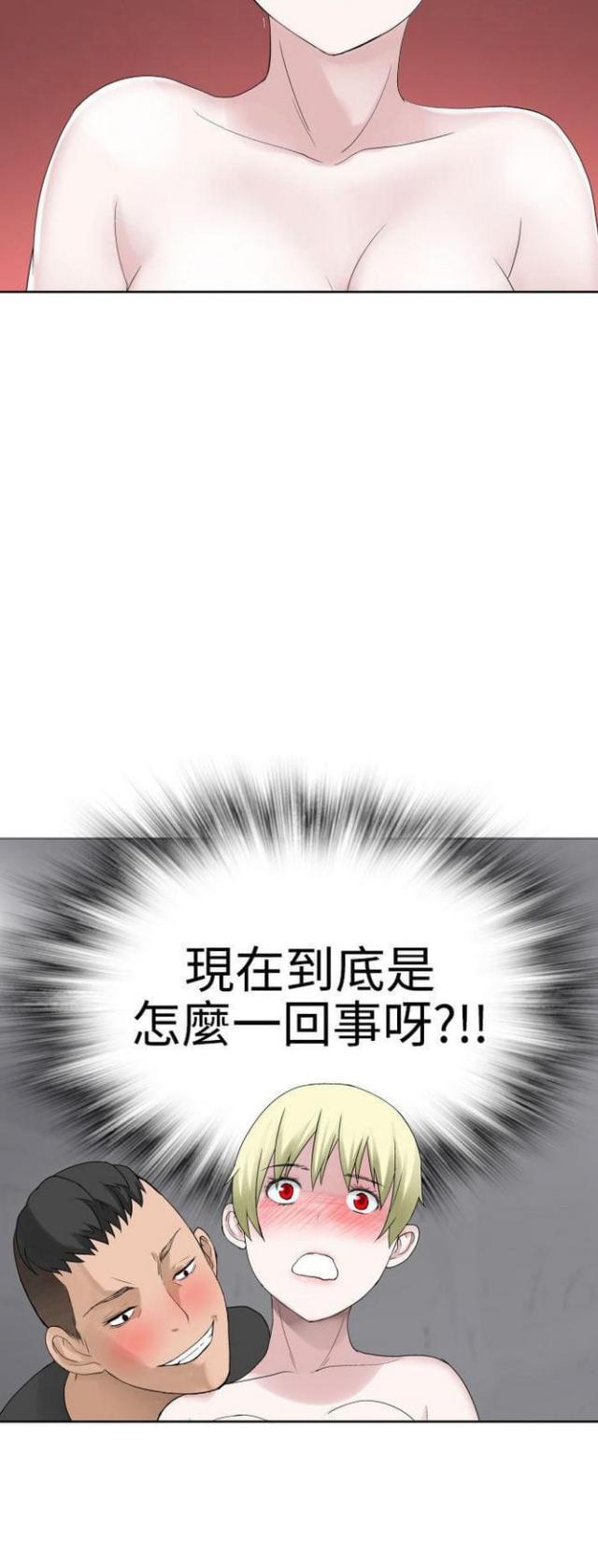 第55话11