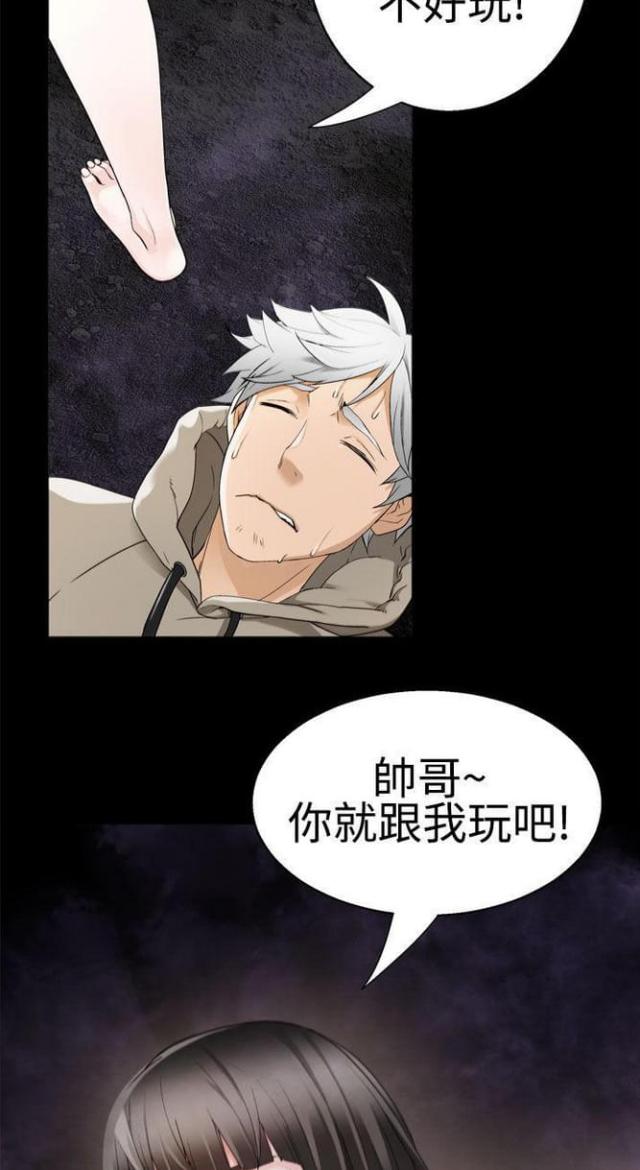 第69话4