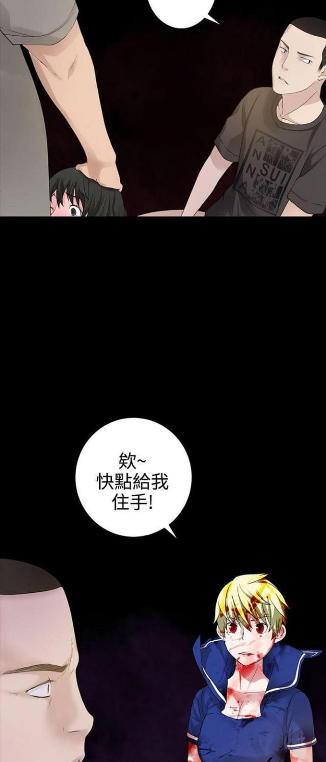 第61话8