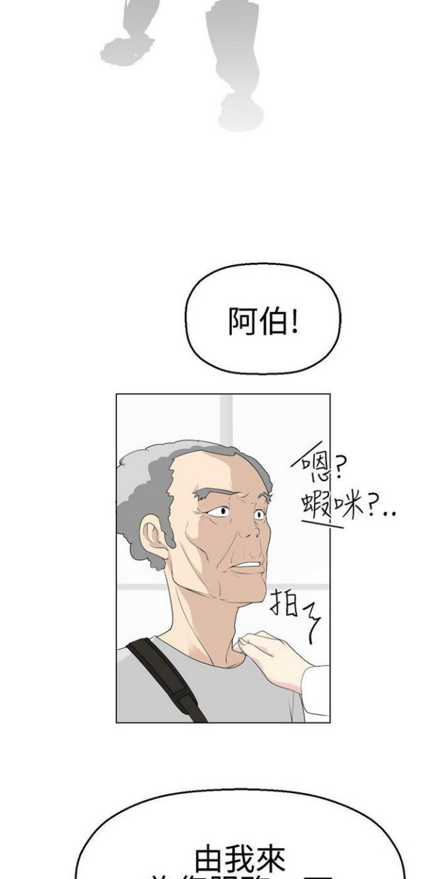 第27话19