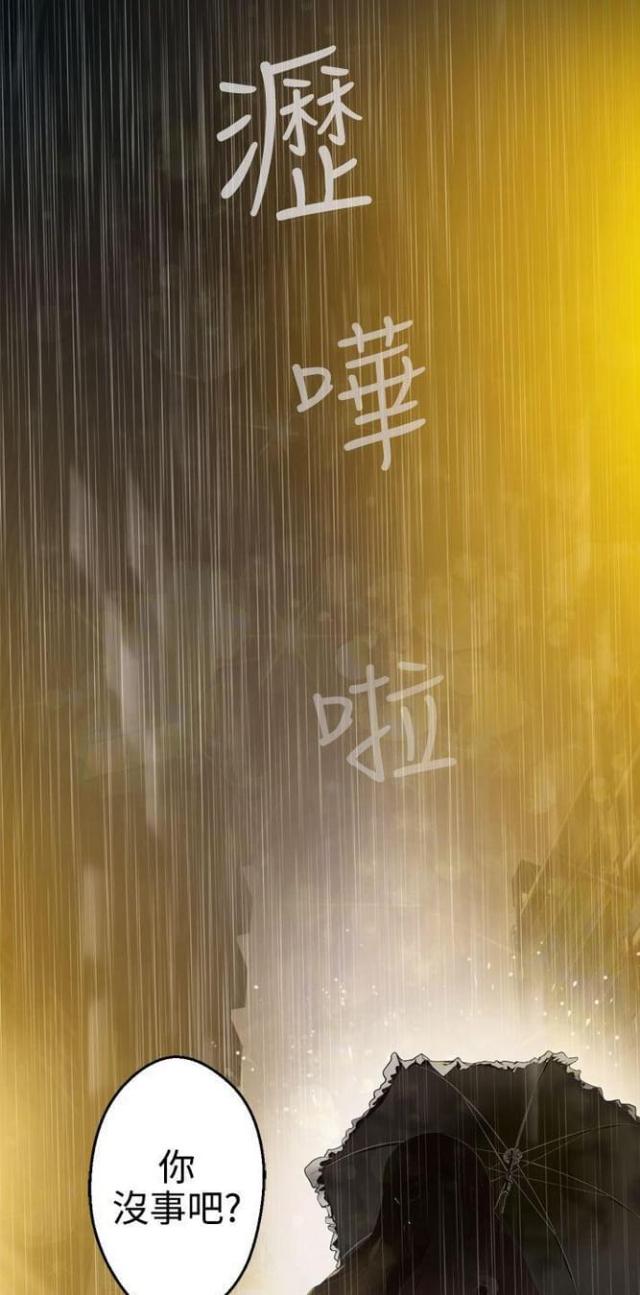 第23话1