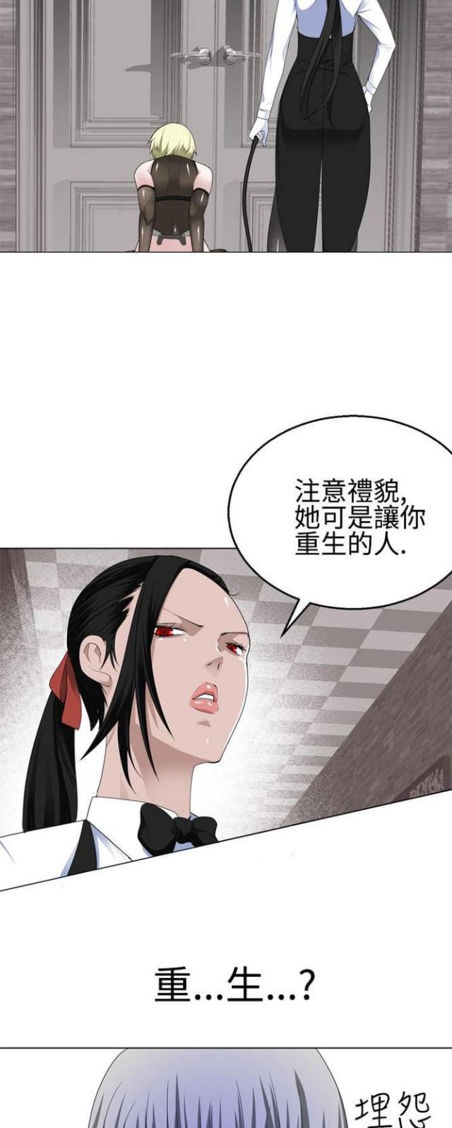 第26话2