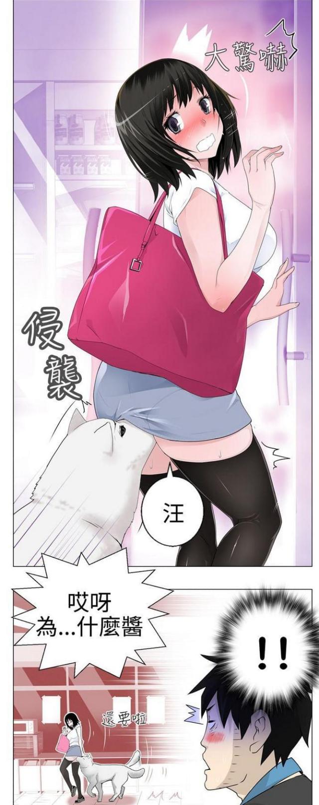 第4话8