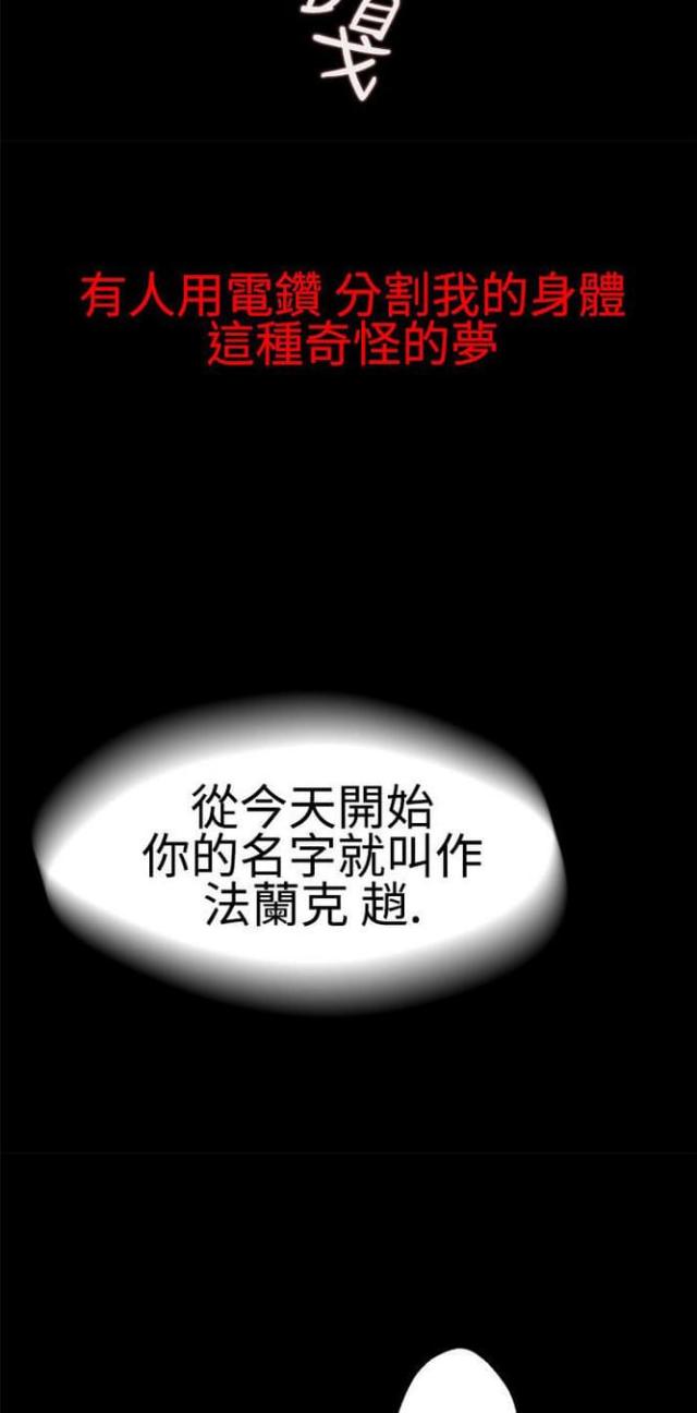 第23话6
